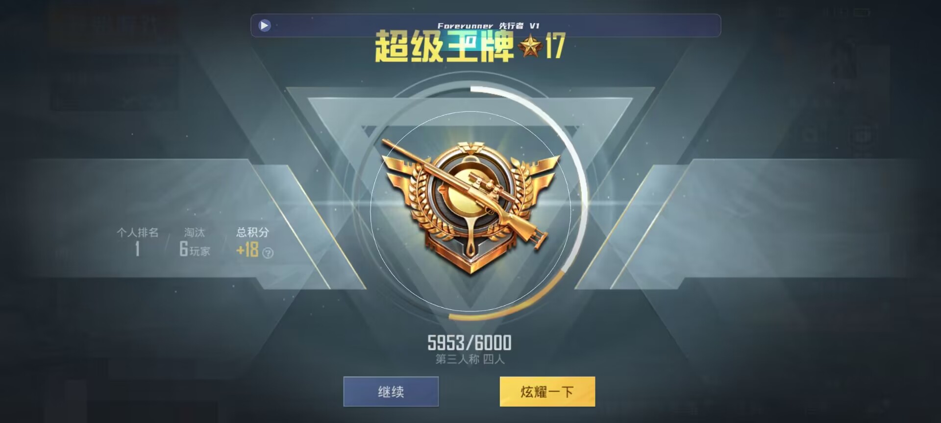 和平精英鸡腿辅助自瞄 - ��ƽ��Ӣƻ���������ַ辅助预览图